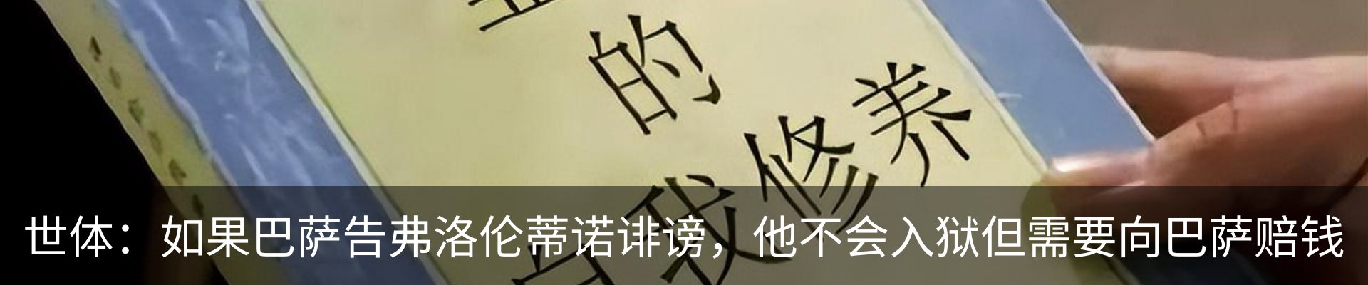 新闻动态