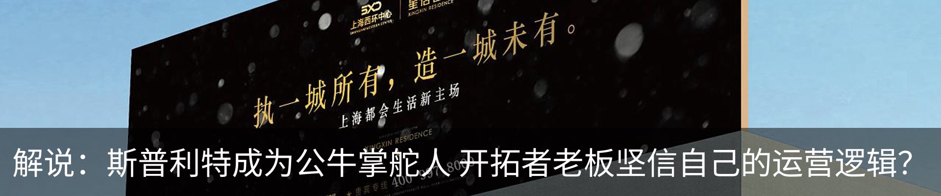 新闻动态